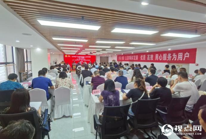 <a href=https://www.shidiannet.com/zt/shaanxi/ target=_blank class=infotextkey>陕西</a>省农产品贸易促进人员培训班在西安举办