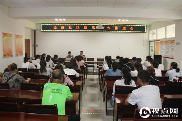 榆阳区金沙办金榆社区全员出动做好强降雨天气防范