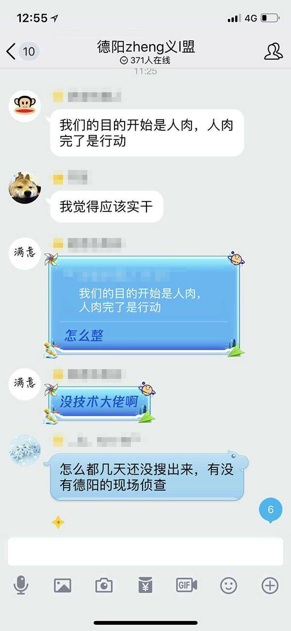 德阳安医生自杀案今日开庭