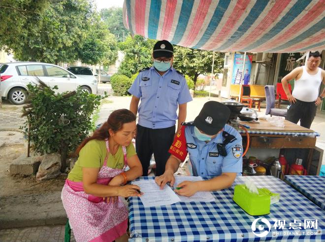 蒲城铁警围绕全面从严治警开展问卷调查