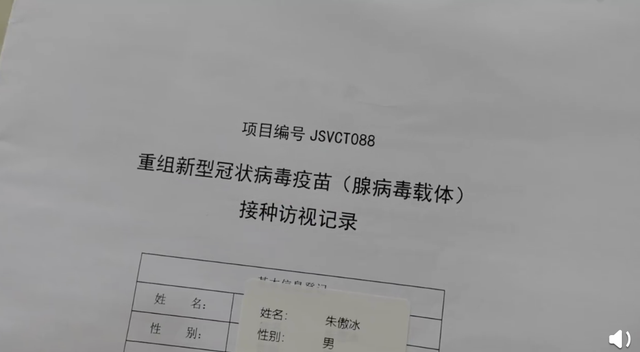 新冠疫苗志愿者结束6个月观察期，非常健康，没有感冒发烧