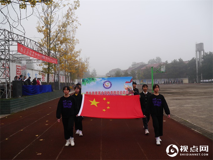 汉中市西乡县隆基中学隆重举行秋季田径运动会