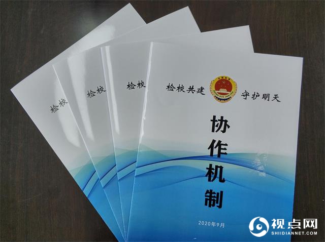 黑龙江鸡西市梨树区检察院：检校共建，守护明天