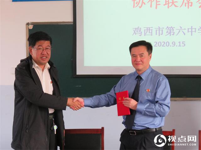 黑龙江鸡西市梨树区检察院：检校共建，守护明天