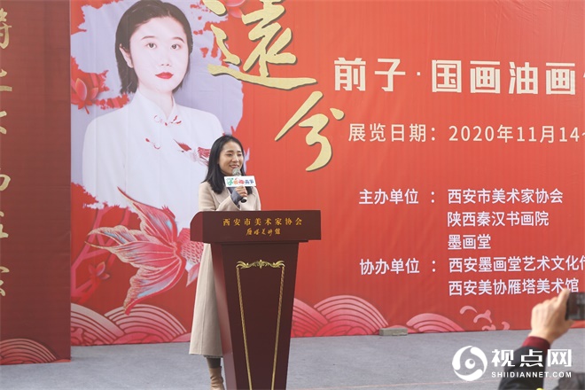 “远兮”前子国画油画作品展在雁塔美术馆盛大开展