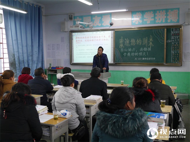 汉中市西乡县隆基中学召开全校学生家长会