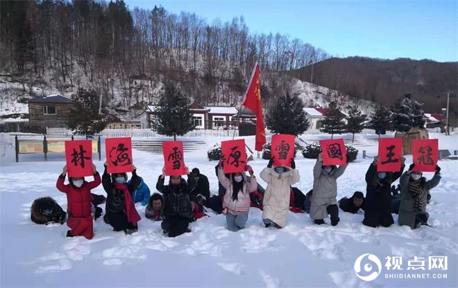 “冰雪魅力无限，我为家乡代言”雪地趣味运动会牡丹江举行