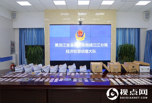 黑龙江省建三江警方破获系列骗取惠农贷款案 涉案金额1亿余元