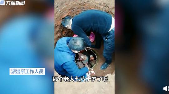 湖南一患癌老人“挖洞等死” 当地回应：不愿连累孩子