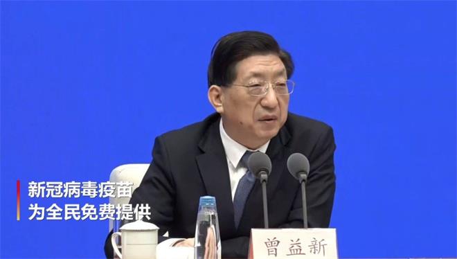 国家卫生健康委员会：新冠疫苗肯定会为全民免费提供
