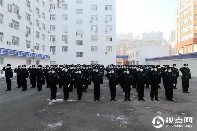 庆祝首个中国人民警察节，哈尔滨市公安局隆重举行升警旗仪式