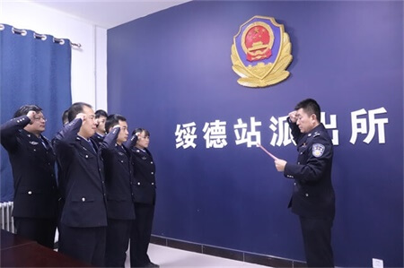 绥德铁警开展系列活动献礼首届“中国人民警察节”