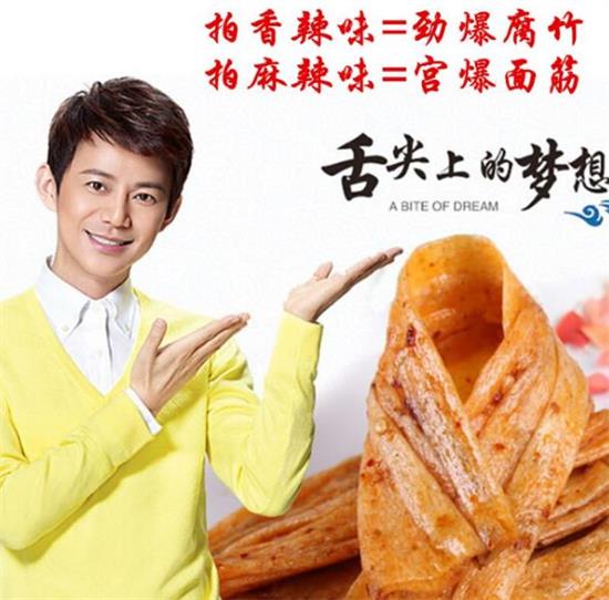 关晓彤奇奇怪怪，郑爽用绯闻变相宣传，娱乐圈代言“出其不意”