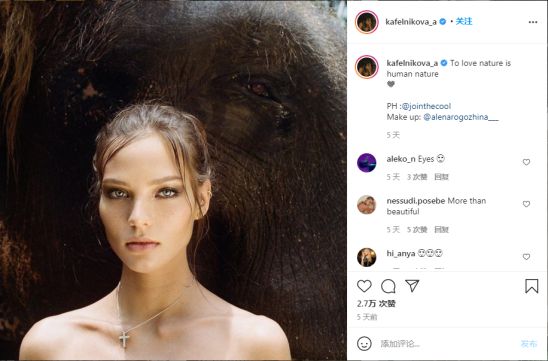 22岁俄罗斯女模特裸体骑濒危大象,网友气愤不已,当事人辩解后道歉 22岁俄罗斯女模特裸体骑濒危大象,网友气愤不已,当事人辩解后道歉