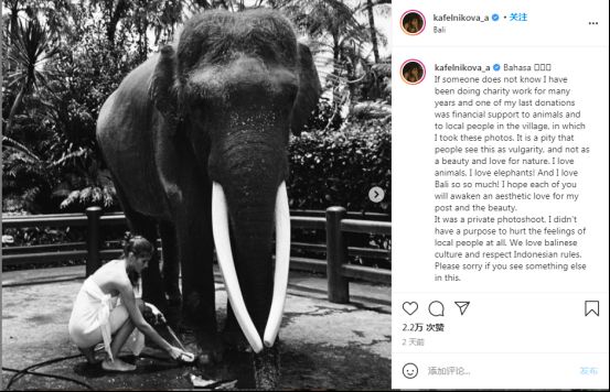 22岁俄罗斯女模特裸体骑濒危大象,网友气愤不已,当事人辩解后道歉 22岁俄罗斯女模特裸体骑濒危大象,网友气愤不已,当事人辩解后道歉