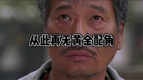 “达叔”吴孟达病逝，享年70岁，追忆吴孟达的起伏人生