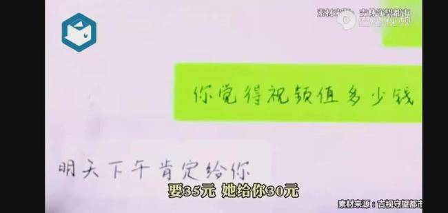 吉林一男子自称要裸聊治病，多名女孩竟然信以为真！