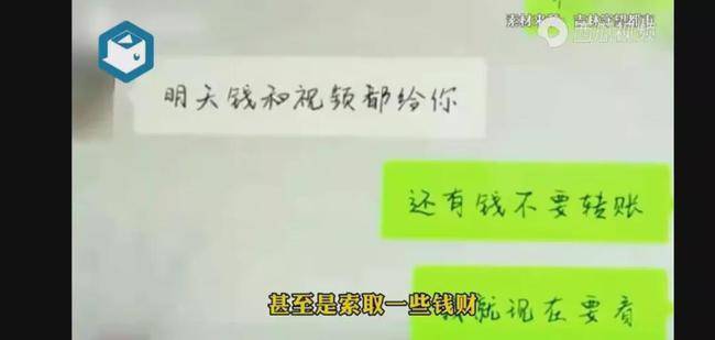 吉林一男子自称要裸聊治病，多名女孩竟然信以为真！