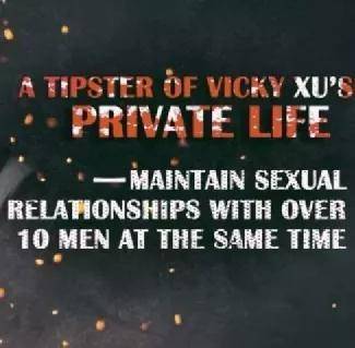 90后女汉奸许秀中！移居海外又反华，不过是颗棋子