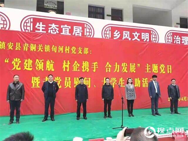 西仲云法律服务平台参加“党建领航 村企携手 合力发展”主题党日...