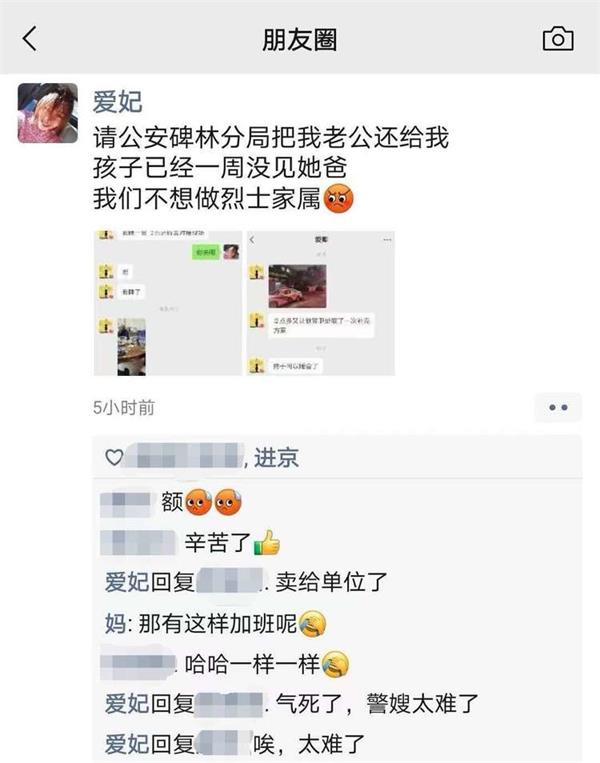 “辅警也是警，做事学进京”—公安碑林分局治安管理大队辅警中队长李进京