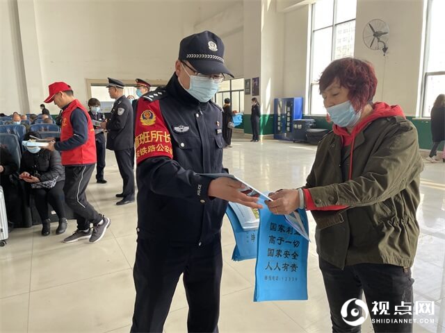 绥德站派出所开展“全民国家安全教育日”普法宣传活动