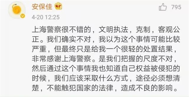 特斯拉必须面对消费者拷问：责任何在？担当何在？