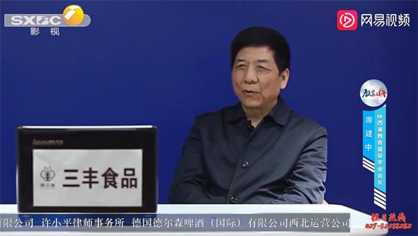 陕西教育督导学会会长席建中走进陕西广播电视台《教育在线》栏目