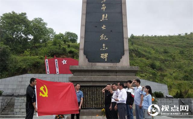 汉中市西乡县隆基中学开展“学党史缅怀先烈，感党恩重温誓词”主题党日活动