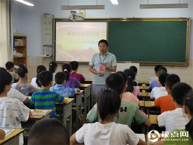 汉中市西乡县东关小学开展廉政文化进校园活动