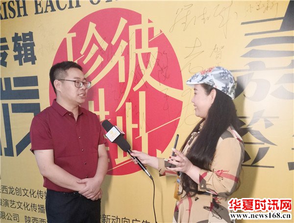 德国德尔森原浆啤酒品牌运营总监张龙接受<a href=https://www.shidiannet.com/zt/shaanxi/ target=_blank class=infotextkey>陕西</a>广播电视台采访