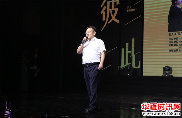 西安钢铁行业商会会长陈小东讲话