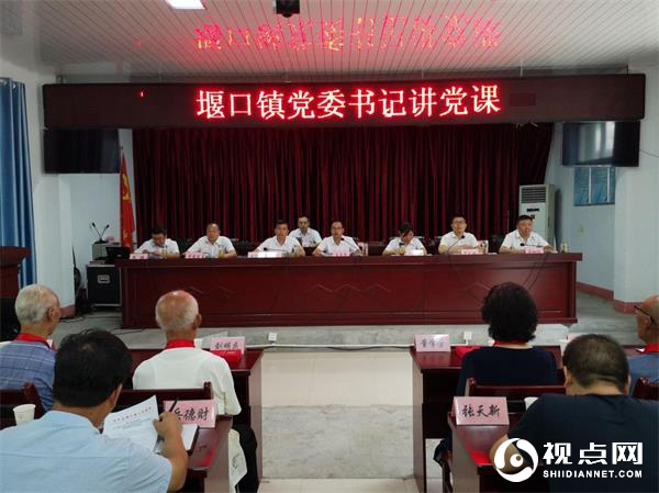 <a href=https://www.shidiannet.com/zt/shaanxi/ target=_blank class=infotextkey>陕西</a>汉中西乡堰口镇新班子砥砺奋进开新局