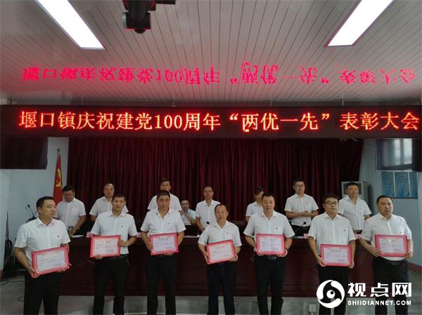 <a href=https://www.shidiannet.com/zt/shaanxi/ target=_blank class=infotextkey>陕西</a>汉中西乡堰口镇新班子砥砺奋进开新局