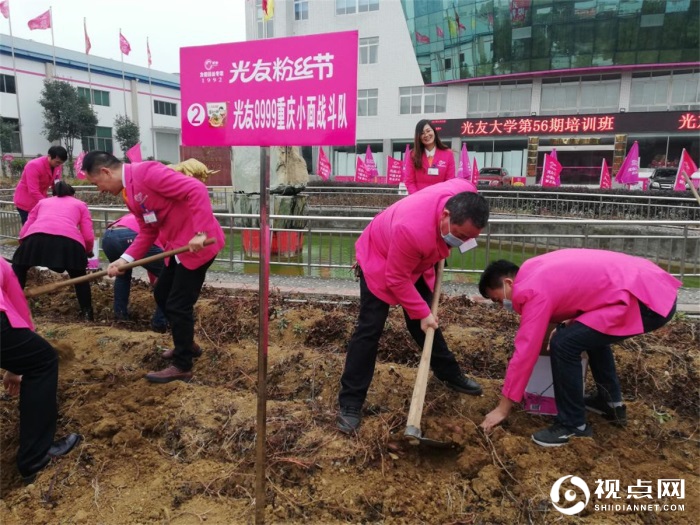 光友薯业二十九周年庆典暨第十届“光友杯”全国甘薯擂台赛即将拉开帷幕