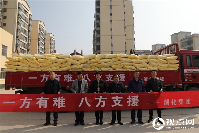 渭南市高新区携手爱心企业为大荔县捐赠物资