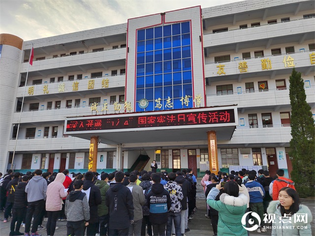 汉中市西乡县隆基中学举行“国家宪法日”主题宣传活动