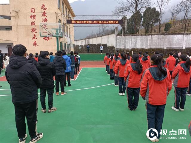 汉中市西乡县堰口镇九年制学校隆重举行“11月行规小达人”颁奖仪...