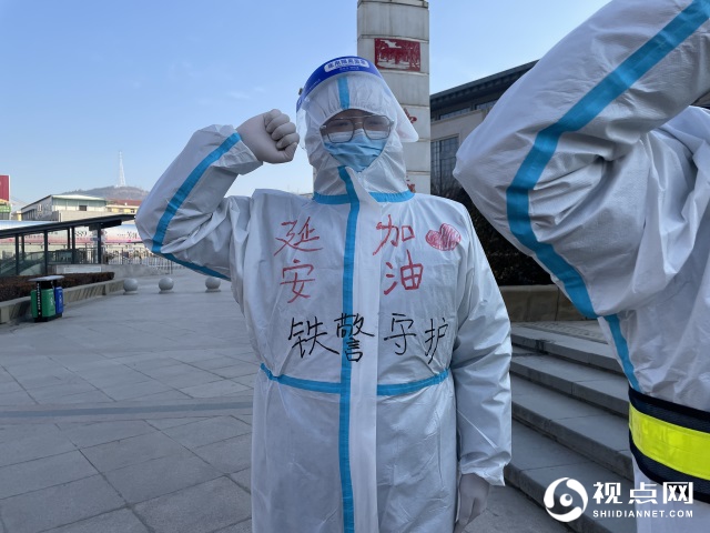 忠诚担当抗疫情 延铁公安在“疫”线