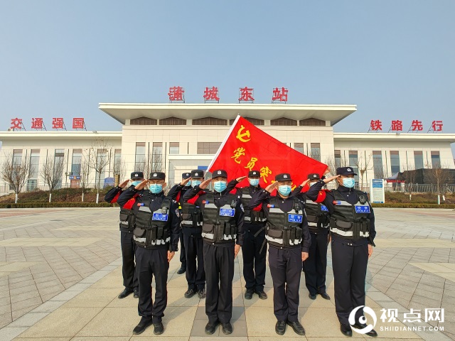 蒲城东站派出所组织党员民警成立党员突击队