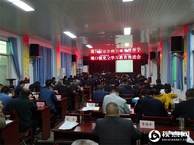 <a href=https://www.shidiannet.com/zt/shaanxi/ target=_blank class=infotextkey>陕西</a>汉中西乡县堰口镇2021年目标任务圆满完成并揭晓出十大新闻