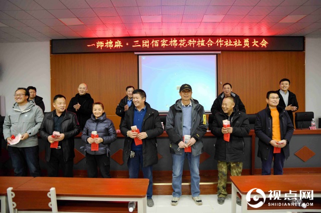 三团佰家棉花种植合作社首次分红44万元！