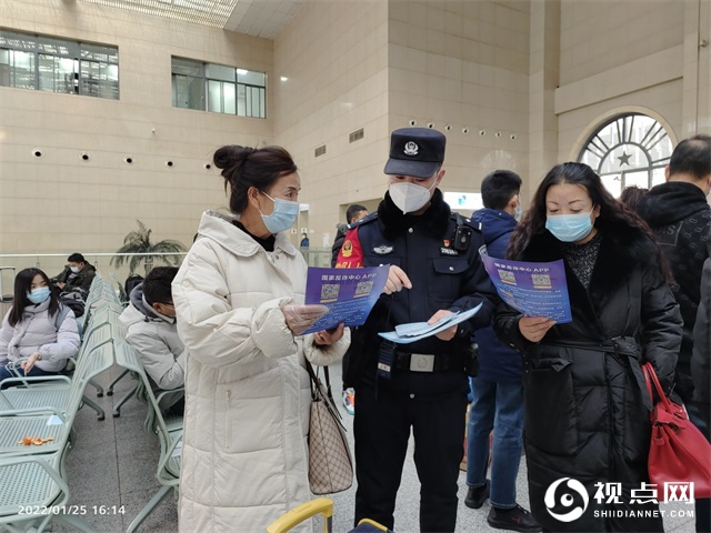 延安铁路公安处刑警支队开展反电诈安全宣传活动