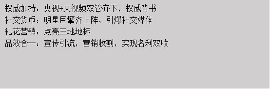 冬奥闭幕，中国向前冲，民族品牌吹响对世界的冲锋号