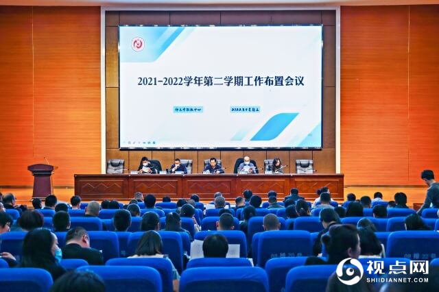 神木职教中心召开2021-2022学年第二学期工作布置会议