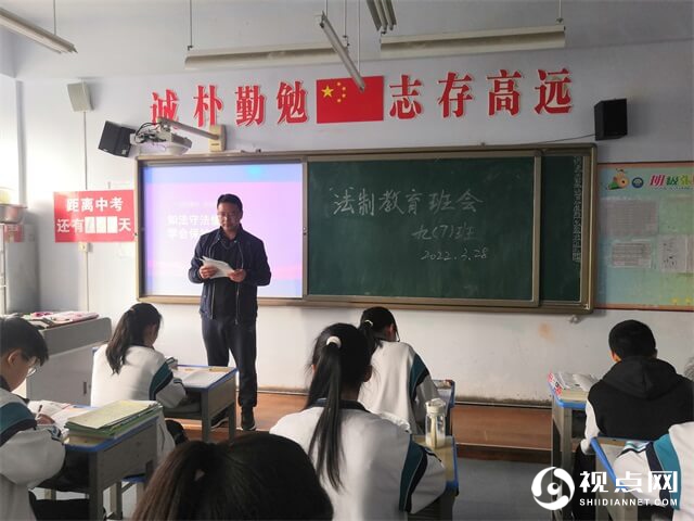 汉中市西乡县第五中学开展第27个“全国中小学生安全教育日”主题活动