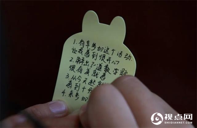 汉中市西乡县第五中学开展《幸福就在身边》团体心理辅导活动