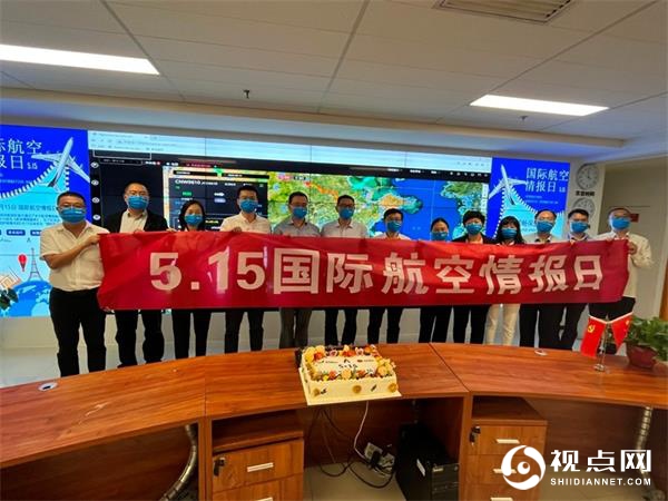 西北空管局空管中心飞服中心开展第69个515“国际航空情报日”纪念活动