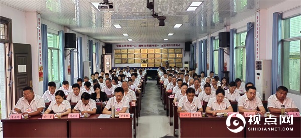 <a href=https://www.shidiannet.com/zt/shaanxi/ target=_blank class=infotextkey>陕西</a>西乡县堰口镇第十九届人大二次会议圆满召开