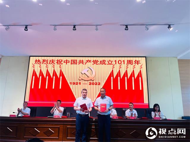 江西省萍乡市芦溪初中召开庆祝中国共产党成立101周年暨“七一”表彰大会